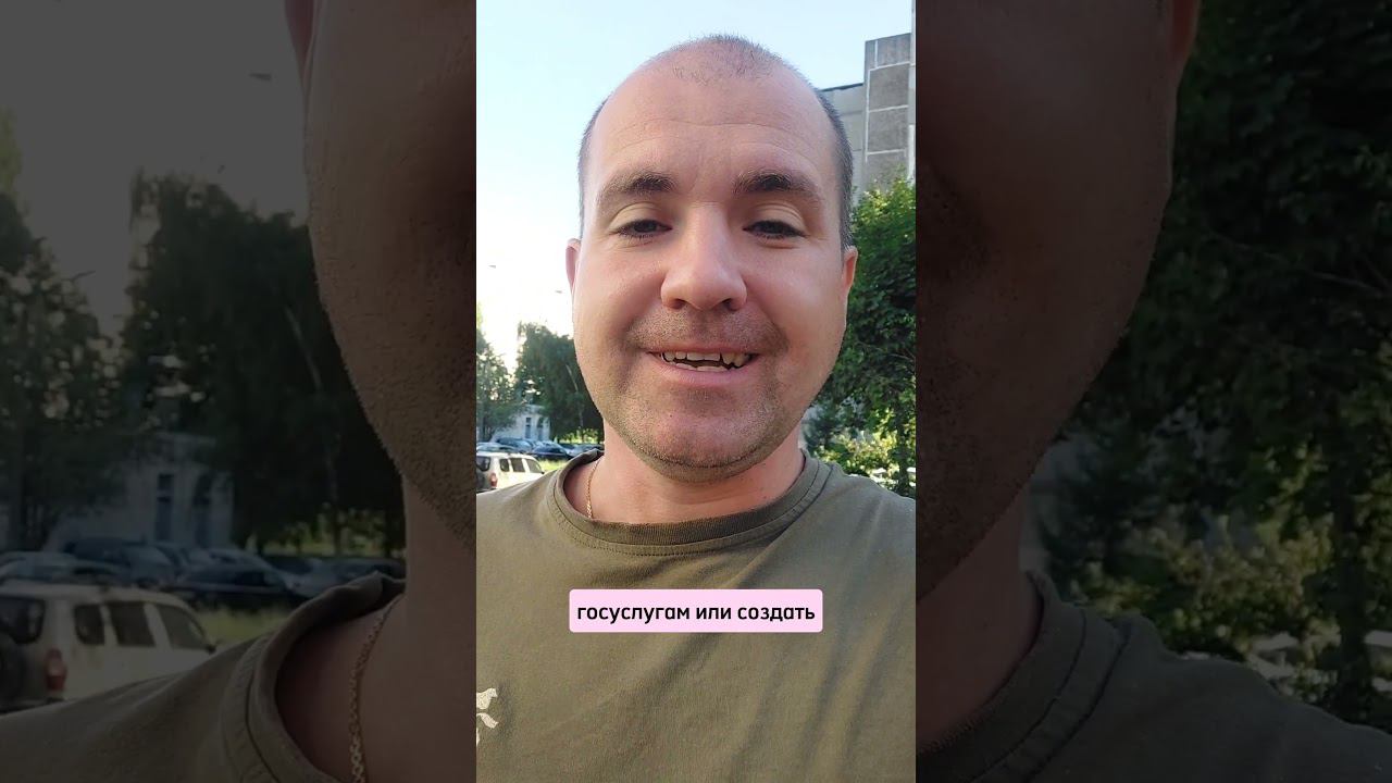 Обман от лица Социального Фонда России #мошенники #кредиты #гнездиловдмитрий #финансоваяграммотность смотреть онлайн