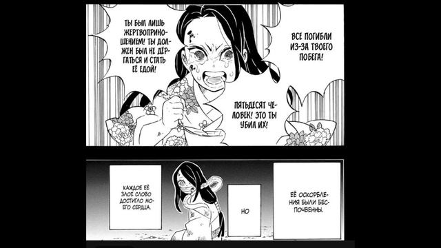 Обанай Игуро история и возможности персонажа смотреть онлайн