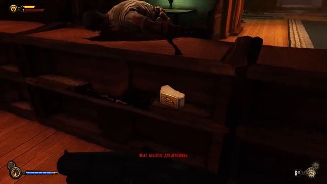 Bioshock Infinite - Часть 4 [ROOT GAMING] смотреть онлайн