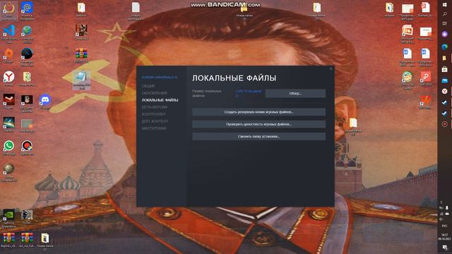Как решить проблему с заходом в EU 4 после раздачи в Epic Games Launcher