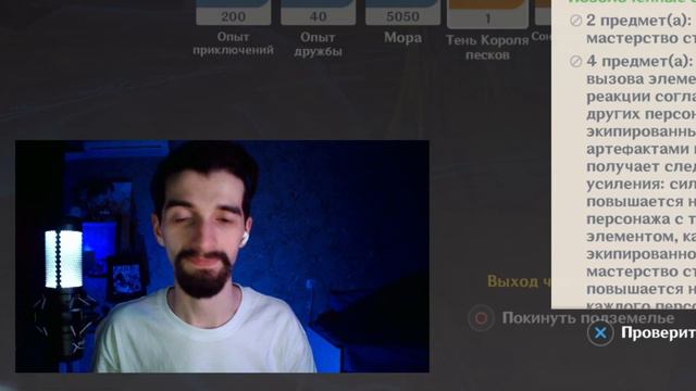 20 СЛАБОЙ СМОЛЫ, БОЛЬ В ДЕНДРО ДАНЖЕ | ПРОКАЧКА АРТЕФАКТОВ | ТЕСТ УРОНА АЛЬ-ХАЙТАМА | GENSHIN IMPAC смотреть онлайн