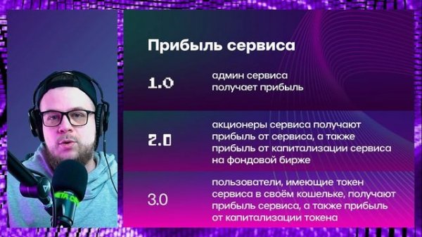 Что такое WEB 3.0 на ПРИМЕРАХ. 16 отличий от WEB 2.0 и 1.0 (DApps, сети, оплата, хранение данных) #