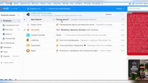 Как сделать переадресацию писем в яндекс почте - настройка пересылки писем на другой адрес