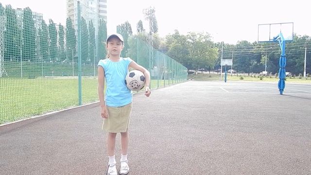 Где безопасно играть с мячом смотреть онлайн