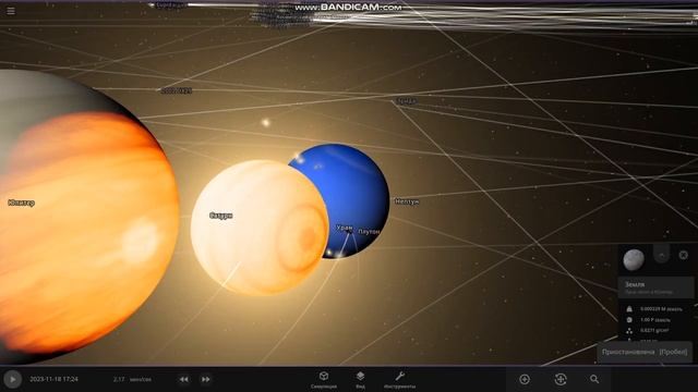 Что будет если поместить все планеты Солнечной системы между Землёй и Луной? Universe Sandbox 2