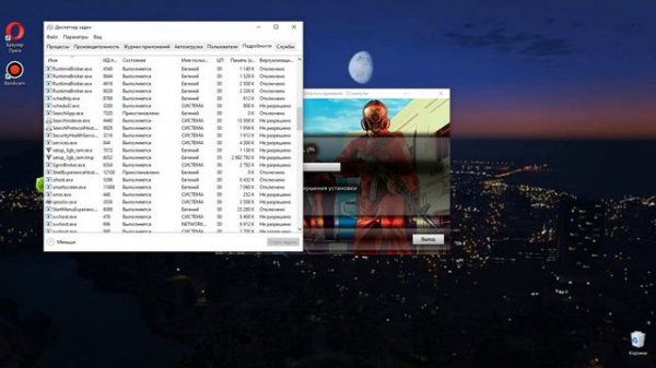 ЧТО ДЕЛАТЬ ЕСЛИ ДОЛГО ИДЁТ УСТАНОВКА ИГРЫ ?