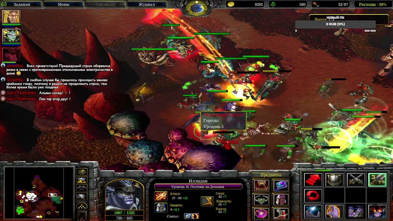 Прохождение Warcraft III: Frozen Throne | СТРИМ #3 смотреть онлайн