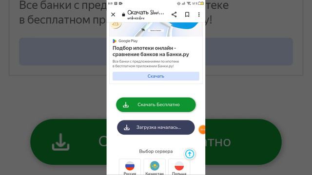 как скачать Славик криминал генгстер смотреть онлайн