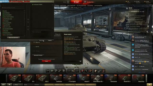 World of Tanks Стрим с подписчиками - Хороший взвод! смотреть онлайн