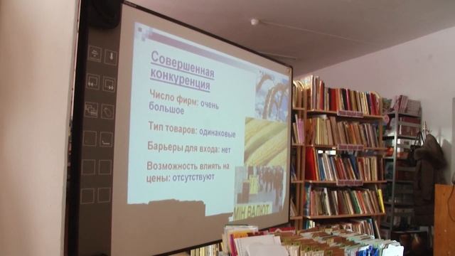 День Российской Науки в УрГЭУ смотреть онлайн