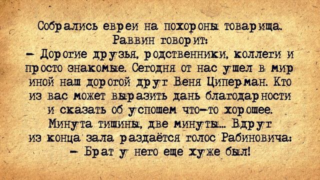 ✡️ Изя и Девушка Легкого Поведения! Еврейские Анекдоты! Анекдоты про Евреев! Выпуск #130 смотреть онлайн