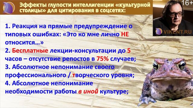 РАЗВИТИЕ ЛИЧНОСТИ: 12 БОЛЕЗНЕЙ ИНТЕЛЛИГЕНЦИИ и их ОСОЗНАНИЕ для ПОУМНЕНИЯ... смотреть онлайн