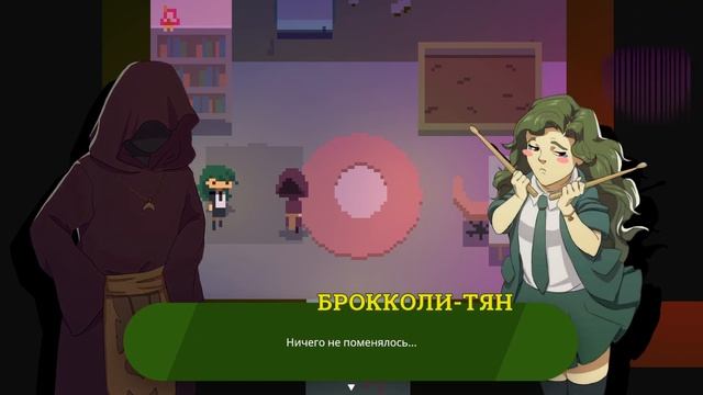 Kraken Academy!! #10'Бонус | Полнолуние смотреть онлайн