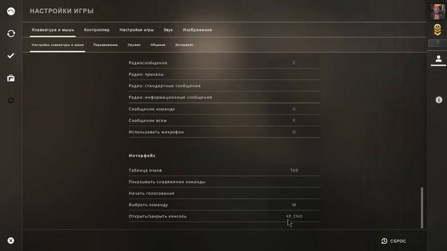 Что делать если не открывается консоль в CS:GO|Решение смотреть онлайн