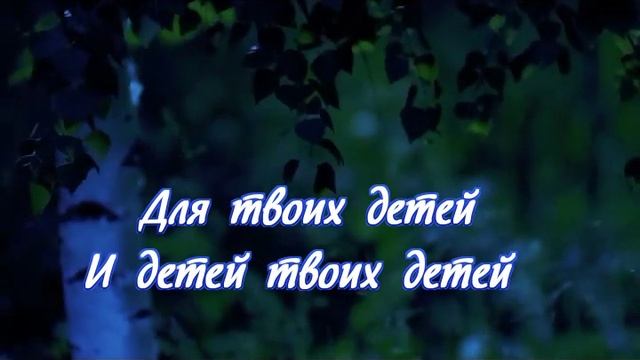 Ах, если бы земля умела говорить ? смотреть онлайн