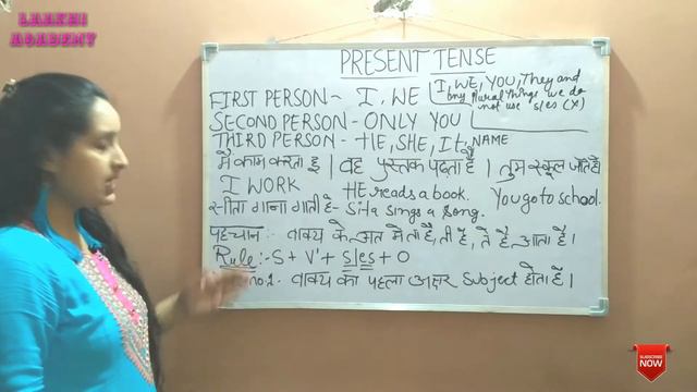 Present indefinite tense easy learn hindi to English .. смотреть онлайн