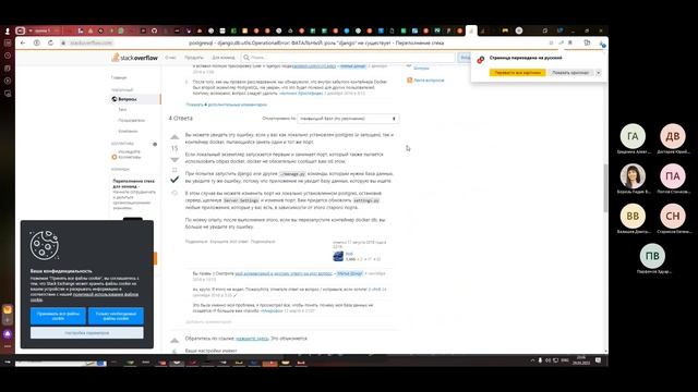 Урок 87. Подключение к базе данных PostgreSQL смотреть онлайн