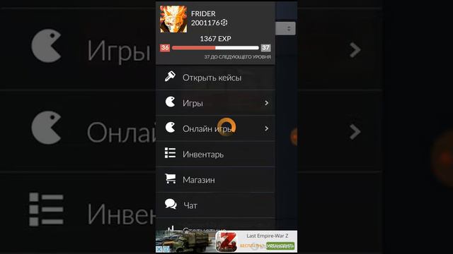 Пытался скрафтить огненный змей прямо с завода смотреть онлайн