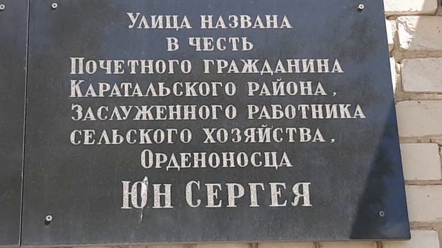Уштобе. Еду в город Уштобе \ Обзор Бастобе ауыл (бывший Ленинский путь) смотреть онлайн