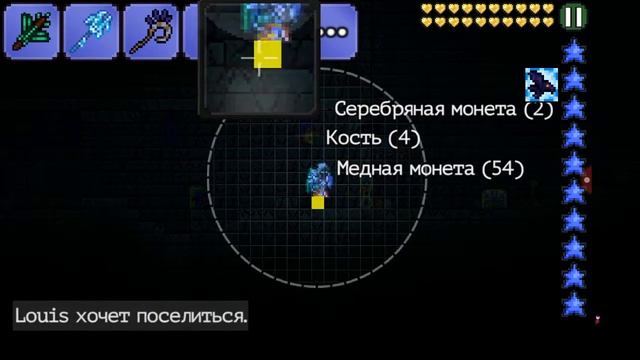 Terraria как открыть сундук без ключа? смотреть онлайн