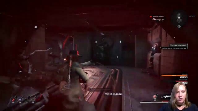 Remnant: From the Ashes: Драконоборцы без огнетушителей - часть 1