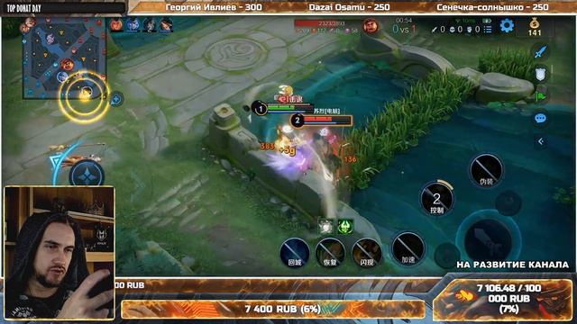 Китайский клиент игры Honor Of Kings #honorofkings #HOK