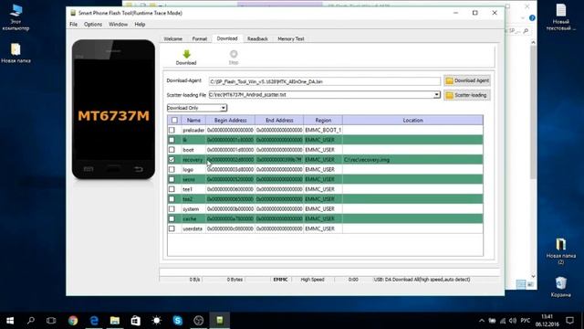 Oukitel U7 PLUS TWRP и ROOT смотреть онлайн