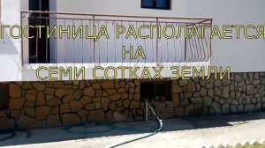 Продажа гостиницы в п. Сукко. (Анапа)