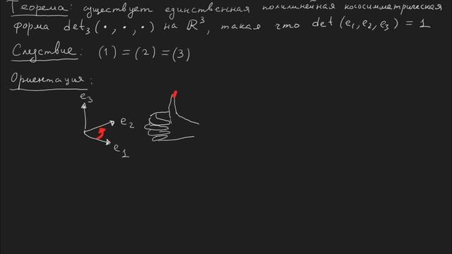 Как найти объём параллелепипеда смотреть онлайн