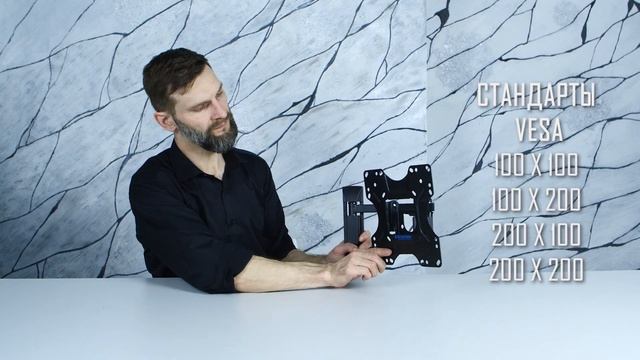 Настенный кронштейн для LED/LCD телевизоров KROMAX OPTIMA-214 смотреть онлайн