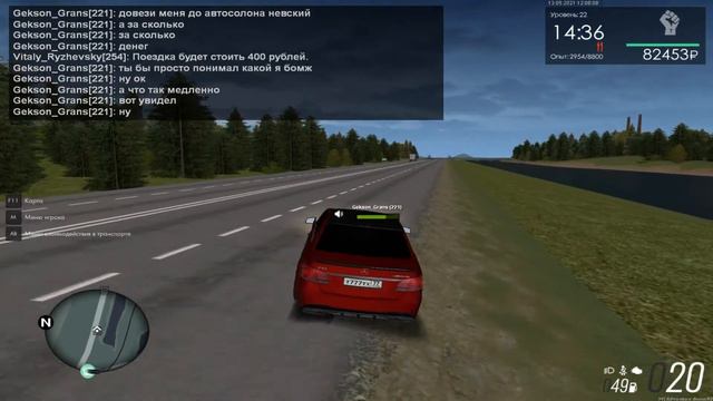 Попытка Развода на Авто 2 - й Сервер смотреть онлайн