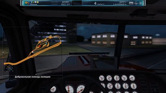 Дальнобойщики 3: Покорение Америки/Большие гонки - Он потрогал меня за булки №20 смотреть онлайн