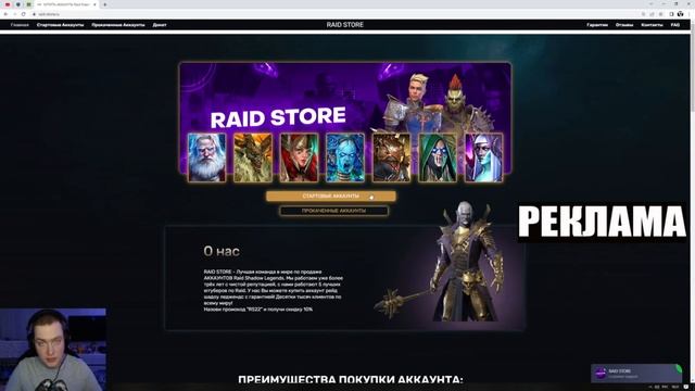 ОПЯТЬ УДАЧА! | НАГРАДЫ С КЛАН БОССА АДСКИЙ УЛЬТРААДСКИЙ | RAID:Shadow Legends смотреть онлайн