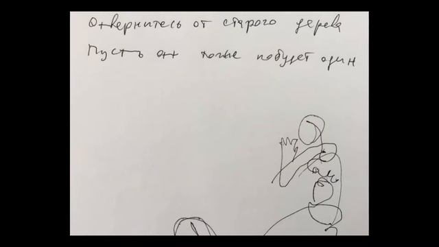 Лекция - Антиинерция смотреть онлайн