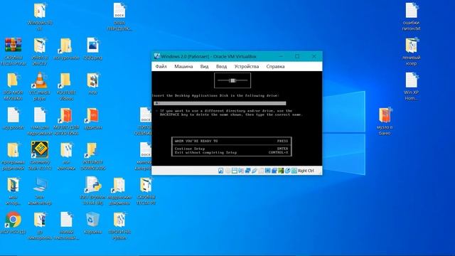 Установка Windows 2.0 на VirtualBox!!! смотреть онлайн
