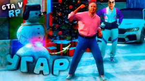 БЕЗУМНЫЙ ДЕД ВЕРНУЛСЯ?! УГАР в ГТА 5 РП - gta 5 rp