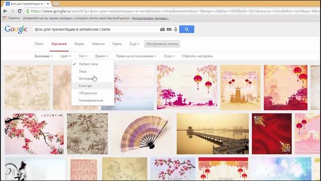 Как подобрать и установить фон для презентации смотреть онлайн