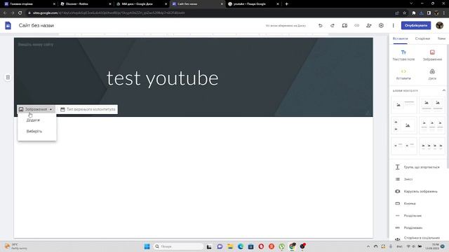 как сделать свой сайт смотреть онлайн