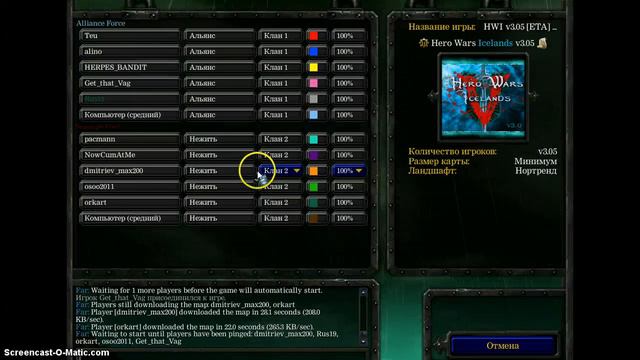 Играем в Warcraft III С Takomoto44 и orcart смотреть онлайн
