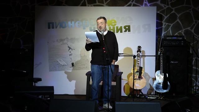 Павел Лунгин на Дне рождения "Русского пионера" в Плесе смотреть онлайн