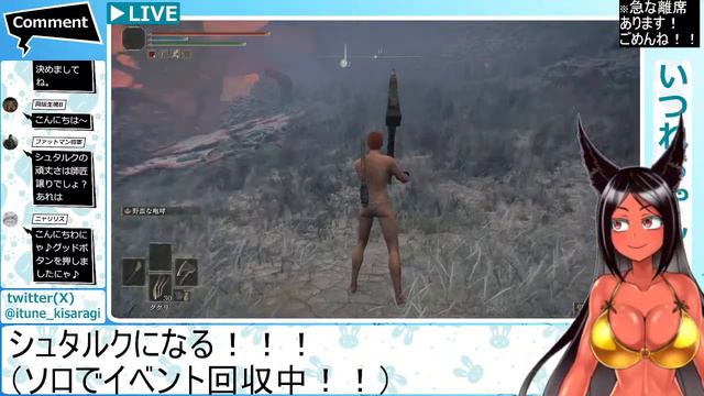 【ELDEN RING】 自分がシュタルクだと思い込んでる褪せ人が狭間の地に挑む！！！！！ 【エルデンリング】 #05