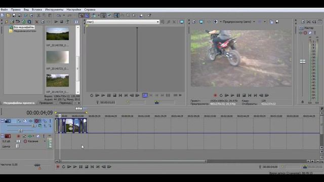Туториал по монтажу видео смотреть онлайн