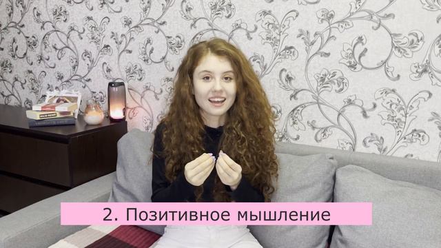 3 способа борьбы с Панической Атакой смотреть онлайн