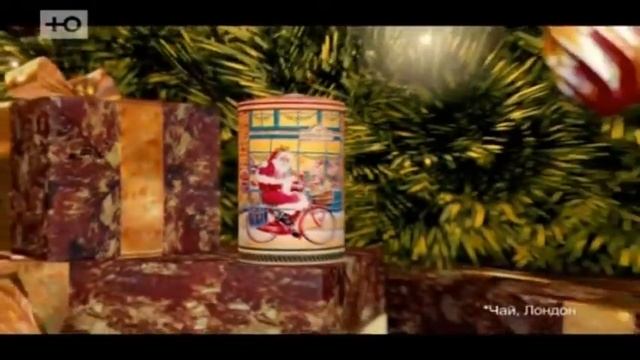 (2015) Ahmad Tea - С Новым годом и Рождеством смотреть онлайн