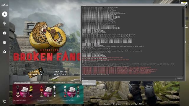 КАК СНЯТЬ ОГРАНИЧЕНИЕ ФПС В КС ГО? РЕШЕНИЕ! (Nvidia) (WhisperMode) смотреть онлайн