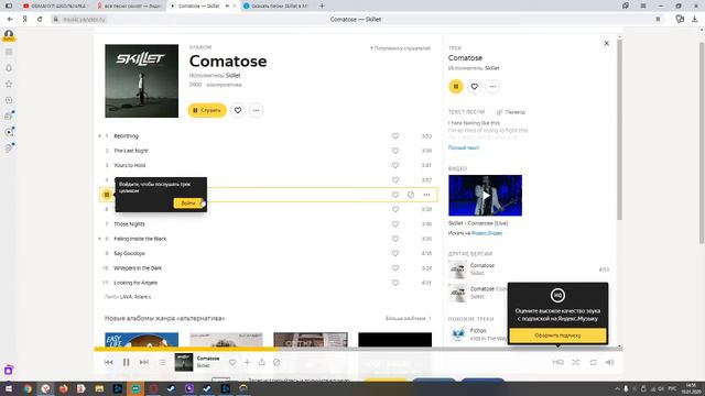 овервоч фиг знает какой выпуск смотреть онлайн