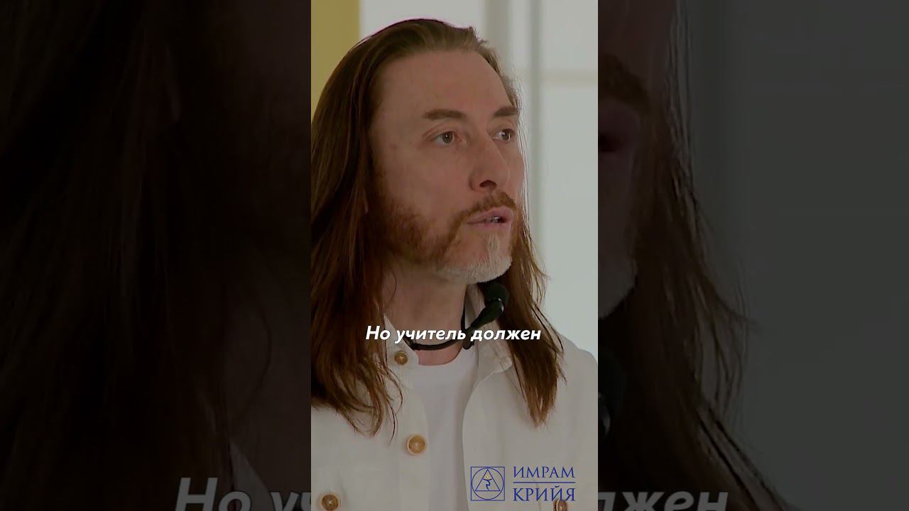 ЗАДАЧА КАЖДОГО УЧИТЕЛЯ #знание смотреть онлайн