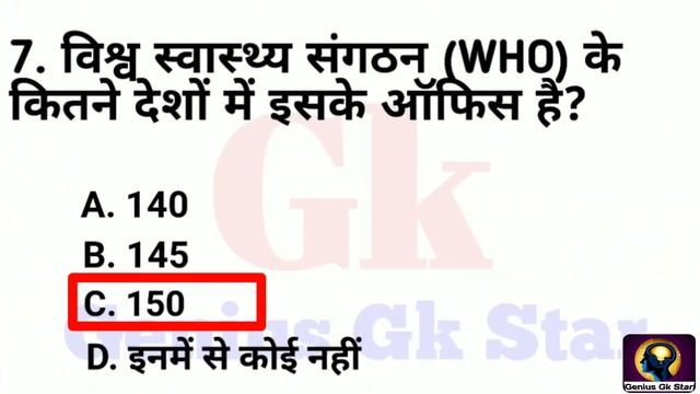 World Health Organization Related Gk || WHO Gk Questions || विश्व स्वास्थ्य संगठन प्रश्न || Who Gk смотреть онлайн