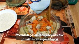 ПЛОВ В МИКРОВОЛНОВКЕ или рисовая каша с курицей...