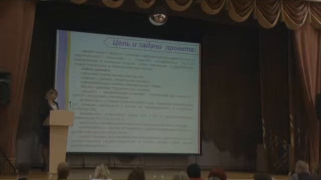 Преподаватель года 2016. Гонина Т.Н. смотреть онлайн